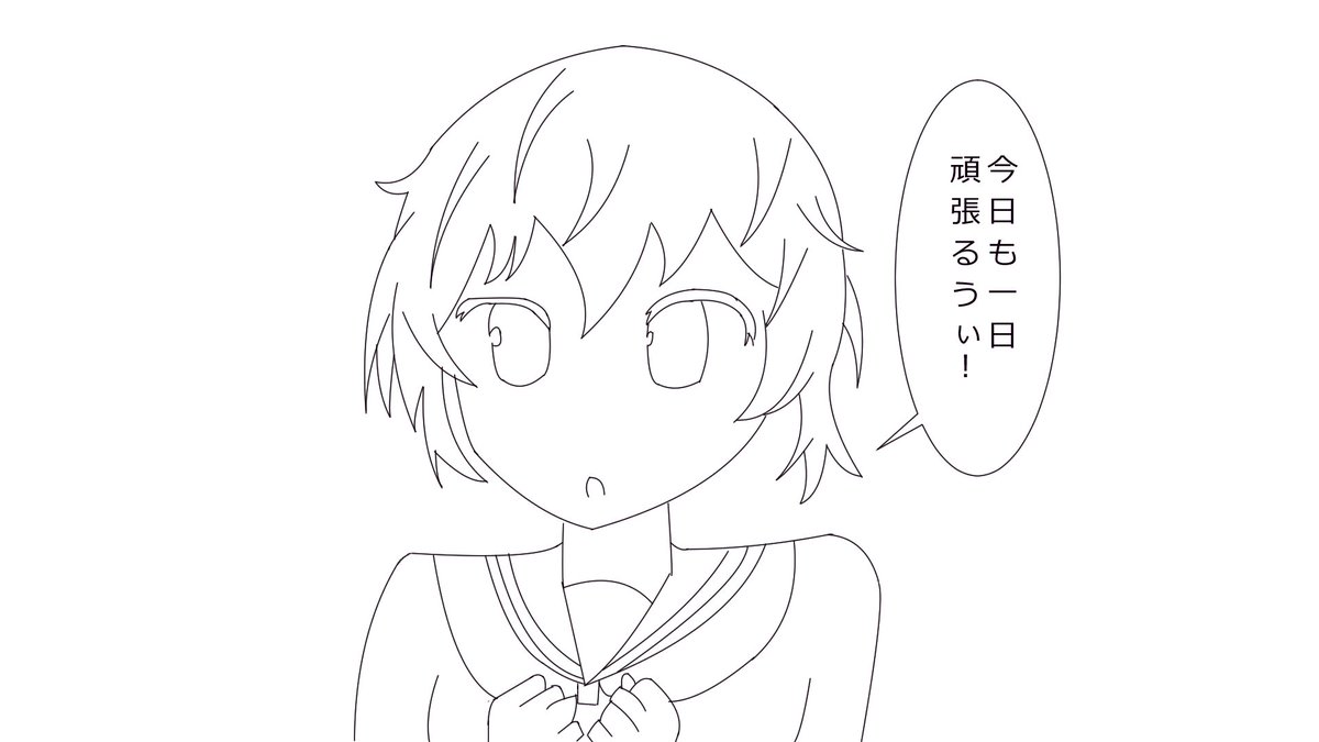 深夜4時に書いた集中力低下状態で描いた結果#はいふり 深夜4時に書いた集中力低下状態で描いた結果#はいふり