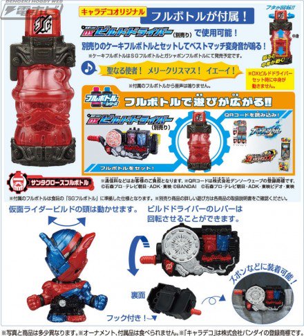 『#仮面ライダー』『#プリキュア』『#キュウレンジャー』『#妖怪ウォッチ』の2017年 #クリスマスケーキ が予約受付中 『#仮面ライダー』『#プリキュア』『#キュウレンジャー』『#妖怪ウォッチ』の2017年 #クリスマスケーキ が予約受付中