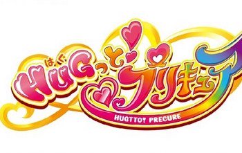 『HuG(ハグ)っと!プリキュア』ついに女の子同士で抱き合うのかw桜Trick かな? 『HuG(ハグ)っと!プリキュア』ついに女の子同士で抱き合うのかw桜Trick かな?