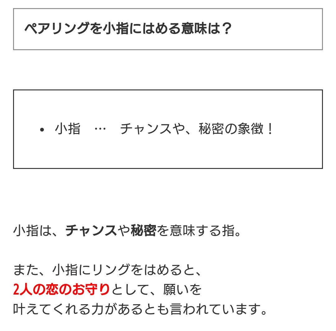 ファッションなのか濃い意味があるのか、それはユンジェの二人と神のみぞ知る ファッションなのか濃い意味があるのか、それはユンジェの二人と神のみぞ知る