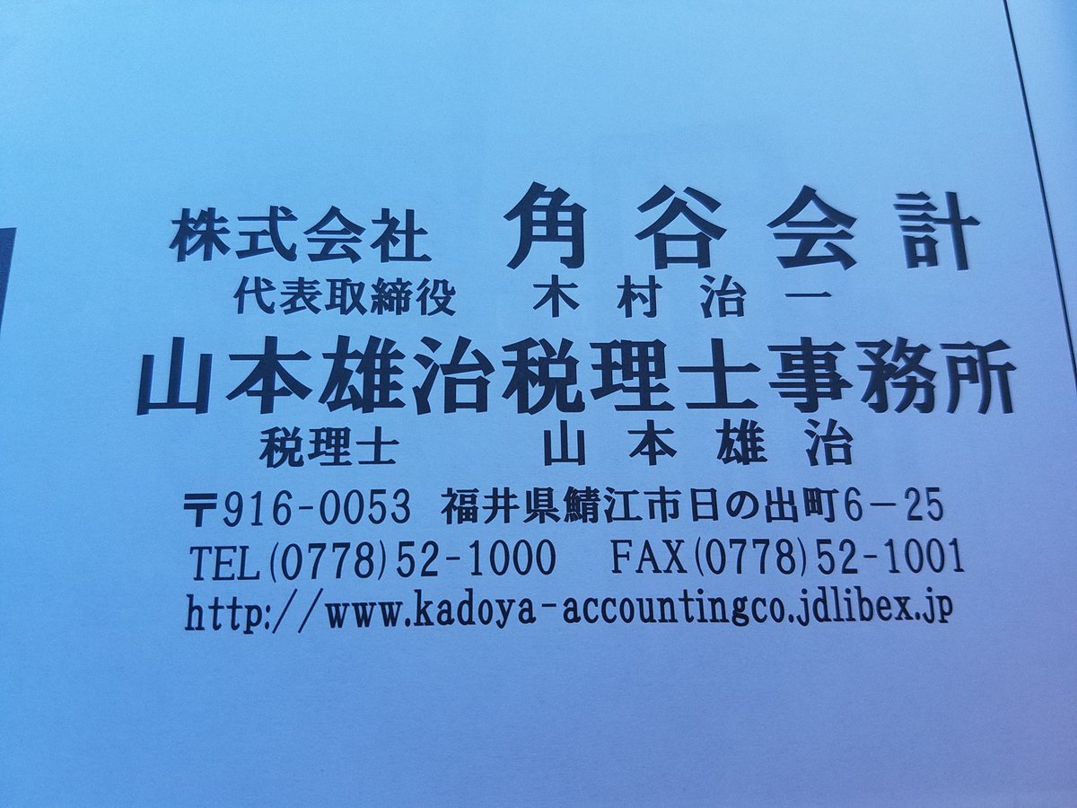 これはガルパンおじさんが誤認するやつ【鈴鹿0-0枚方】 #全社 #zensha #コミュサカ これはガルパンおじさんが誤認するやつ【鈴鹿0-0枚方】 #全社 #zensha #コミュサカ
