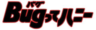 次のプリキュアはこれだってさ。あれ?ちょっと違う?(^^;;#プリキュア 次のプリキュアはこれだってさ。あれ?ちょっと違う?(^^;;#プリキュア