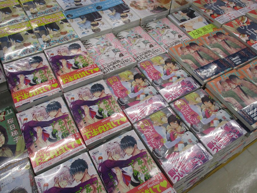 【BL新刊書籍情報】本日Qpaコミックス新刊『三兄弟、おにいちゃんの恋』『飼ってください!』『青春ラフコピー』『ワガハイ 【BL新刊書籍情報】本日Qpaコミックス新刊『三兄弟、おにいちゃんの恋』『飼ってください!』『青春ラフコピー』『ワガハイ