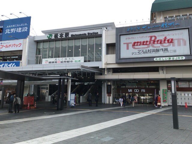 日本の首都、第2新東京市に到着!w#エヴァ 日本の首都、第2新東京市に到着!w#エヴァ