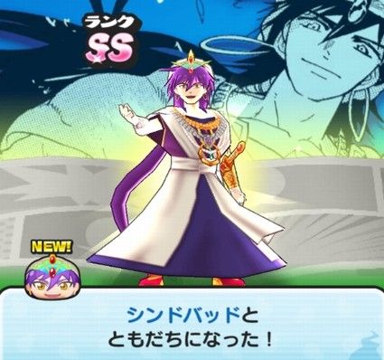 ワカアンテナ : 【妖怪ウォッチぷにぷに】 SSランク『シンドバッド』の入手方法と最大能力値(隠しステージ3)※少年サン ワカアンテナ : 【妖怪ウォッチぷにぷに】 SSランク『シンドバッド』の入手方法と最大能力値(隠しステージ3)※少年サン