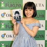更新しました! 【沸騰ワード!】痛いニュース エンタメ版【最速更新】 : ☇【衝撃!】『妖怪ウォッチ』ブームの影で抱えた 更新しました! 【沸騰ワード!】痛いニュース エンタメ版【最速更新】 : ☇【衝撃!】『妖怪ウォッチ』ブームの影で抱えた