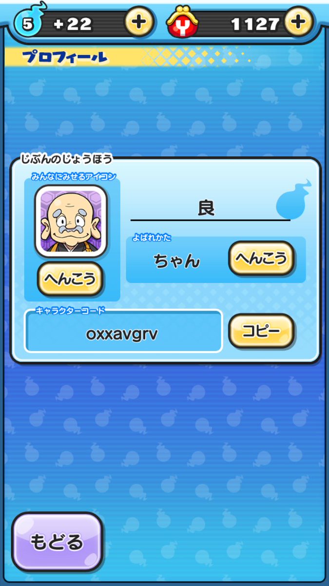 フレンド募集!#妖怪ウォッチ#ぷにぷに#プニプニ#フレンド フレンド募集!#妖怪ウォッチ#ぷにぷに#プニプニ#フレンド