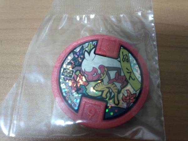 【新品】妖怪ウォッチ零古典メダル ぬえ 未登録 零式 【新品】妖怪ウォッチ零古典メダル ぬえ 未登録 零式