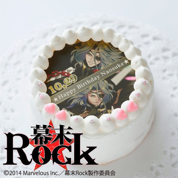 【幕末Rock】✨10月29日は井伊直弼さんのお誕生日✨バースデースイーツの発売開始いたしました!素敵なスイーツでお祝い 【幕末Rock】✨10月29日は井伊直弼さんのお誕生日✨バースデースイーツの発売開始いたしました!素敵なスイーツでお祝い