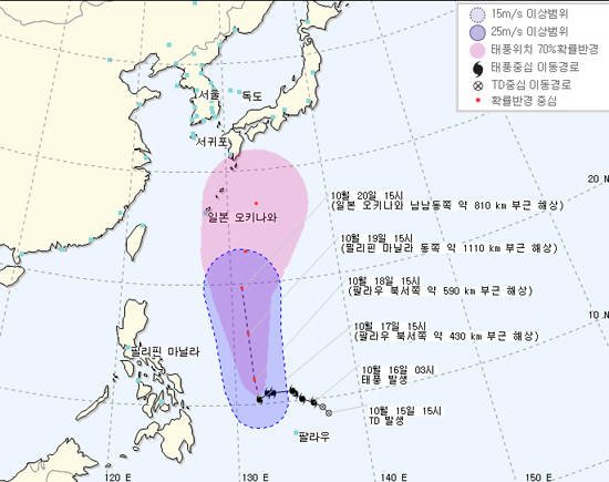 태풍 란 이름이 21호 일본 LAN 현재 확인 _polinews