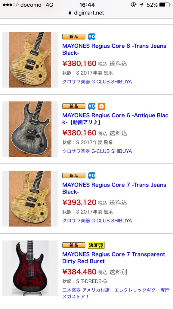 からさわ、社会人になりこれが普通に一括でも買えそうなのにビビるいうて買ったら生活もガンストもおわおわりなの、はっきりわ からさわ、社会人になりこれが普通に一括でも買えそうなのにビビるいうて買ったら生活もガンストもおわおわりなの、はっきりわ