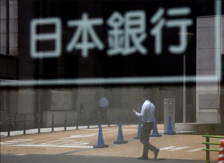 Half of Japanese banks attacked by hackers: BOJ survey