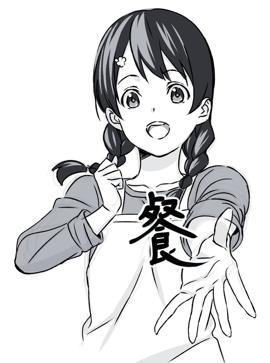 今夜の餐の3話もおあがりよ~!何卒よろしくお願いします。#shokugeki_anime #食戟のソーマ #餐ノ皿 今夜の餐の3話もおあがりよ~!何卒よろしくお願いします。#shokugeki_anime #食戟のソーマ #餐ノ皿