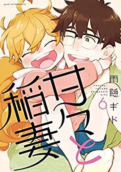 これまた時代遅れだけど、甘々と稲妻 1話目から感動して涙流してるジーンってきちゃうこの性格には堪らんご飯、食べたくなって これまた時代遅れだけど、甘々と稲妻 1話目から感動して涙流してるジーンってきちゃうこの性格には堪らんご飯、食べたくなって