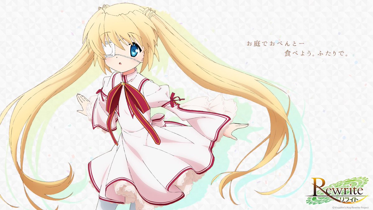 二期がグリザイアみたいなところあるな 二期がグリザイアみたいなところあるな