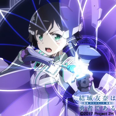 いや、もうさっきのわっしーにしようw(^^;#yuyuyu #新しいプロフィール画像 いや、もうさっきのわっしーにしようw(^^;#yuyuyu #新しいプロフィール画像