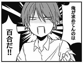 そのっちわっしー銀ちゃん好き #yuyuyu そのっちわっしー銀ちゃん好き #yuyuyu