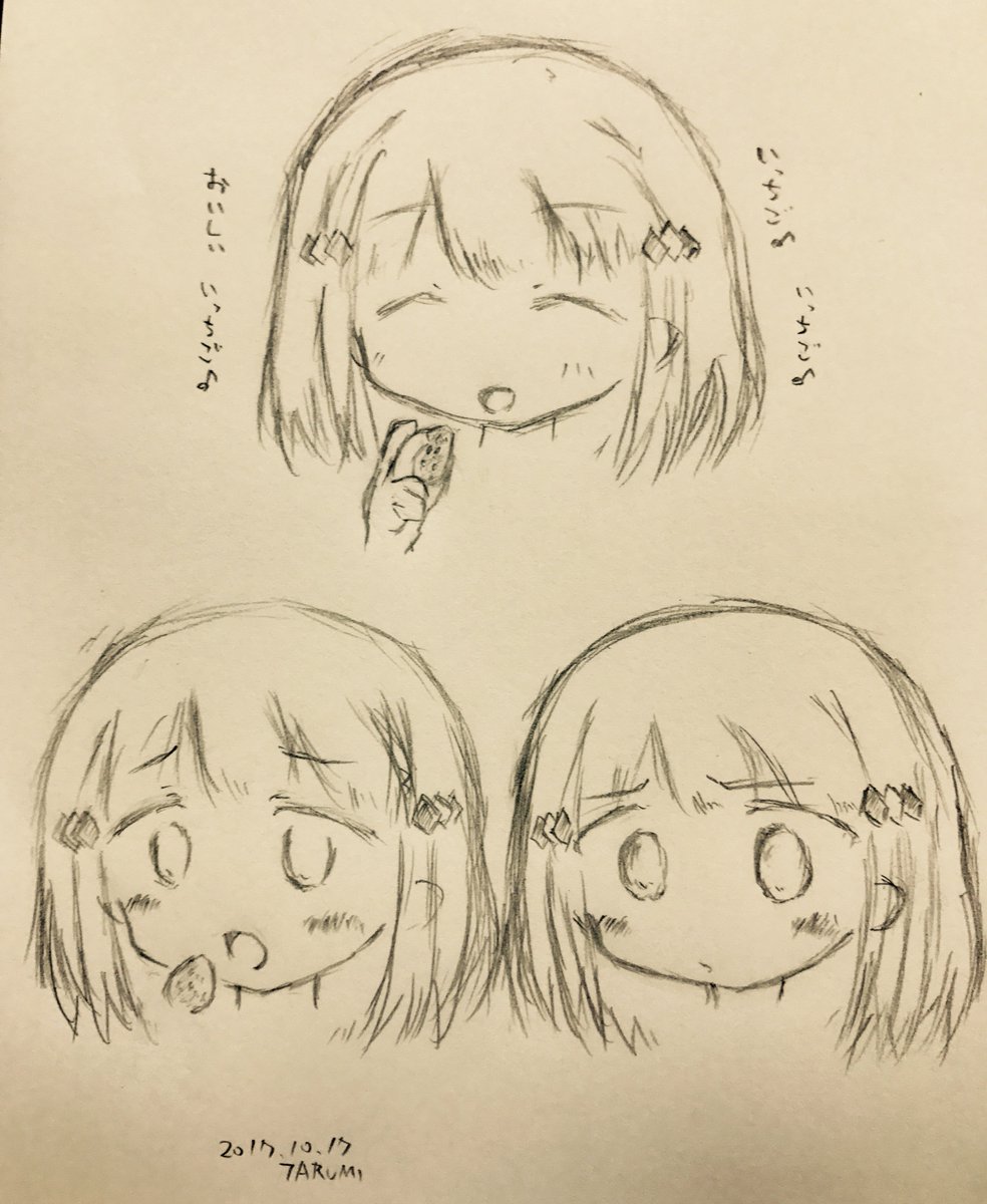 杵崎ほまれはいちごを食べる#はいふり #杵崎ほまれ 杵崎ほまれはいちごを食べる#はいふり #杵崎ほまれ