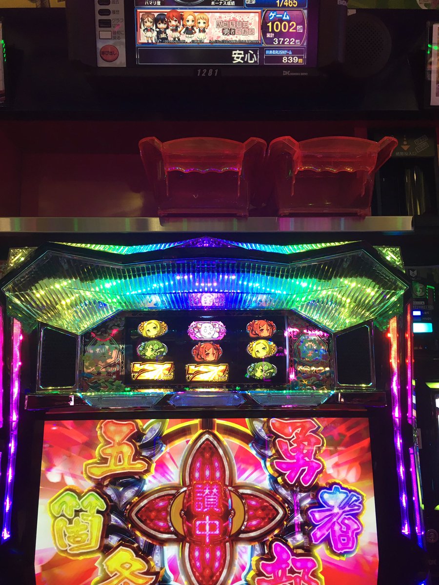 #slot #ゆゆゆ10周期のエピソード消化中(・ω・) #slot #ゆゆゆ10周期のエピソード消化中(・ω・)