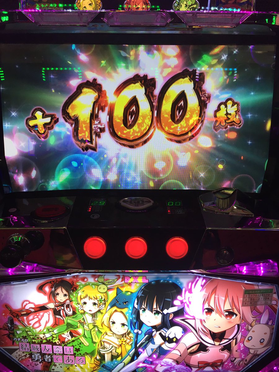 #slot #ゆゆゆうまし( ^ω^ ) #slot #ゆゆゆうまし( ^ω^ )