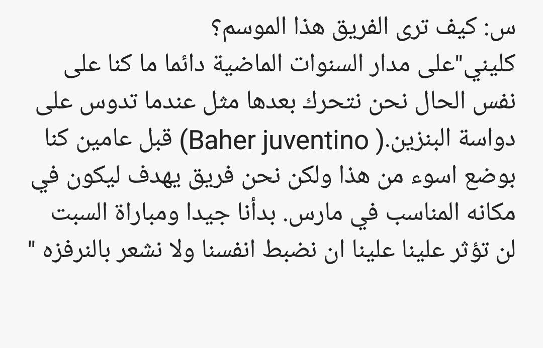 الموتمر الصحفي