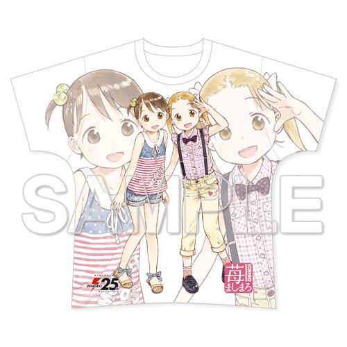 【予約】電撃25周年記念・人気作品描き下ろしイラストのTシャツとフルカラータオルが登場!苺ましまろ/天使の3P!/やがて 【予約】電撃25周年記念・人気作品描き下ろしイラストのTシャツとフルカラータオルが登場!苺ましまろ/天使の3P!/やがて