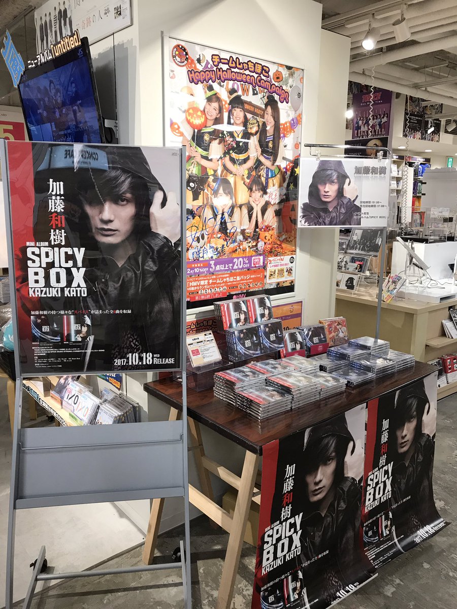 加藤和樹「SPICY BOX」リリースイベントin 渋谷MODI今回は、和樹さんがマスクするんじゃなくて、ファンがマスク 加藤和樹「SPICY BOX」リリースイベントin 渋谷MODI今回は、和樹さんがマスクするんじゃなくて、ファンがマスク