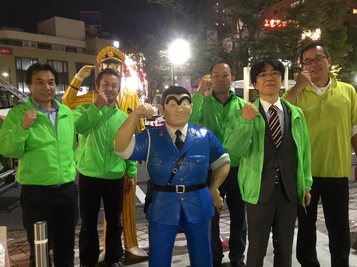 【東京中に維新の火を灯そう!】史上初の単独比例選挙という戦いの中、亀有に #維新の火 を灯してきました!今日の街宣の締め 【東京中に維新の火を灯そう!】史上初の単独比例選挙という戦いの中、亀有に #維新の火 を灯してきました!今日の街宣の締め