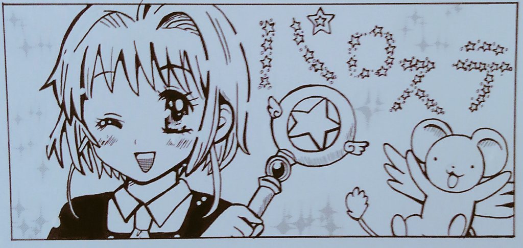 今月号のアニメージュに載せて頂いたイラスト📖✏️2枚ともお題コーナーに送ったものです☺️#カードキャプターさくら #だが 今月号のアニメージュに載せて頂いたイラスト📖✏️2枚ともお題コーナーに送ったものです☺️#カードキャプターさくら #だが