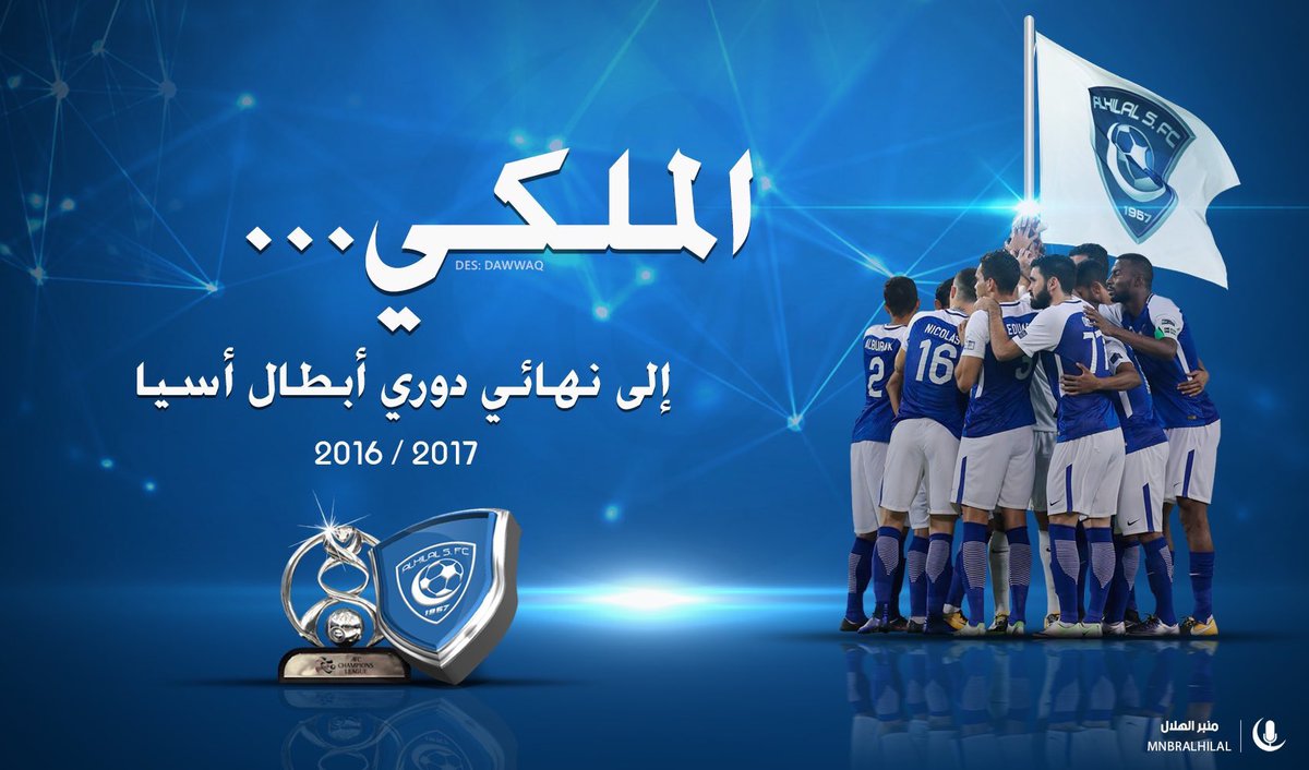 علي التوالي