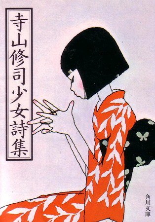 このへんとかめちゃくちゃかわいいですよね・・・舟を編むは文庫版の方も可愛いけど、文庫版にもこっちを適用してほしかった・・ このへんとかめちゃくちゃかわいいですよね・・・舟を編むは文庫版の方も可愛いけど、文庫版にもこっちを適用してほしかった・・