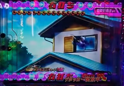【注目記事】【画像あり】新台「CR金田一少年の事件簿」の演出が初代浜崎あゆみレベルに意味不明で困惑する機種スレ民が続出w 【注目記事】【画像あり】新台「CR金田一少年の事件簿」の演出が初代浜崎あゆみレベルに意味不明で困惑する機種スレ民が続出w