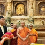 Nepal PM ousts Maoist ministers from cabinet