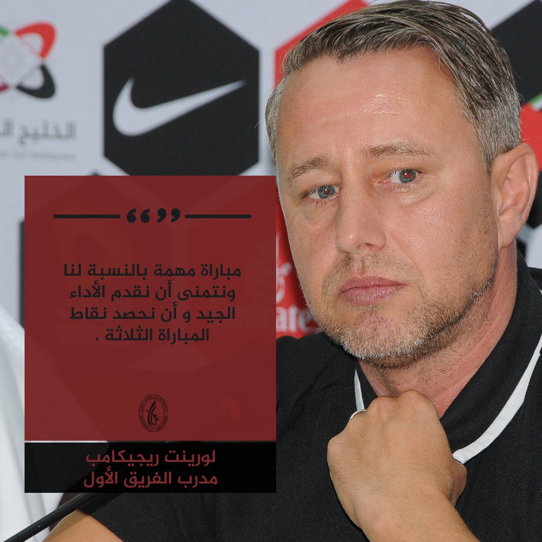 الموتمر الصحفي