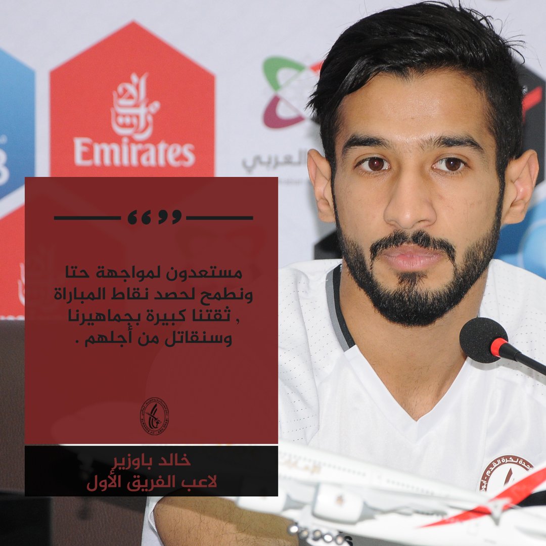 الموتمر الصحفي
