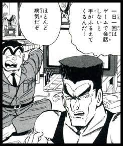 こち亀の左近寺この人ね こち亀の左近寺この人ね