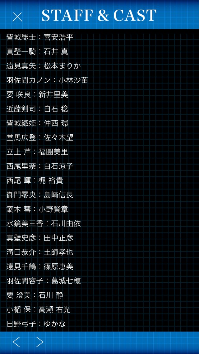 ほいほいファフナーはわりと舞台役者もしてる人が多くてあんまり見ない名前の人も多いかも〜新井里美さんはレールガンの黒子の ほいほいファフナーはわりと舞台役者もしてる人が多くてあんまり見ない名前の人も多いかも〜新井里美さんはレールガンの黒子の