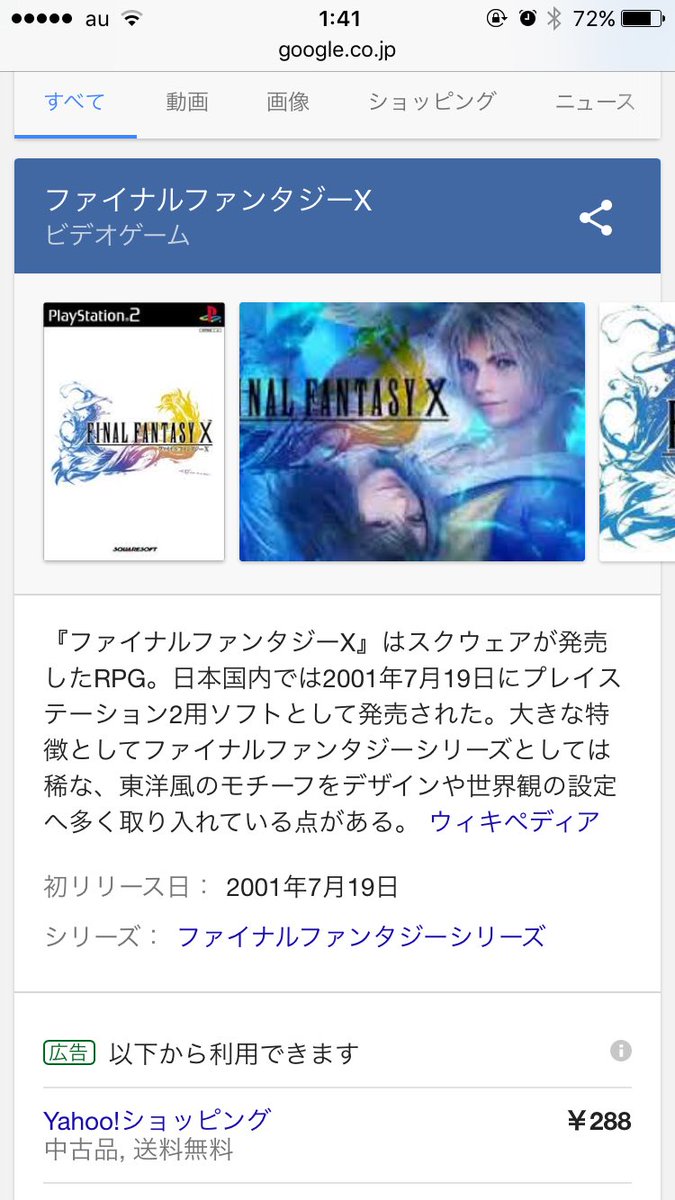 まさかの16年前かそりゃ記憶も曖昧ですわあいまいみーまーい♪ まさかの16年前かそりゃ記憶も曖昧ですわあいまいみーまーい♪