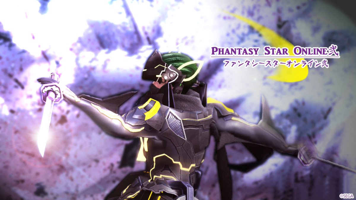 #メンテの日なのでssを貼る #PSO2黒髪同盟 #フォロワーのアークスがrtしてくれてまだ見ぬアークスと繋がりたい 自 #メンテの日なのでssを貼る #PSO2黒髪同盟 #フォロワーのアークスがrtしてくれてまだ見ぬアークスと繋がりたい 自