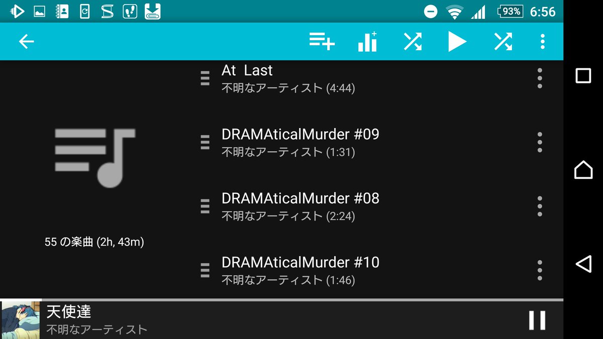 ドラマダのBGMとかダウンロードして分けてたらいつの間にか50超えてた✧ \\ ٩( 'ω' )و // ✧BGMも曲 ドラマダのBGMとかダウンロードして分けてたらいつの間にか50超えてた✧ \\ ٩( 'ω' )و // ✧BGMも曲