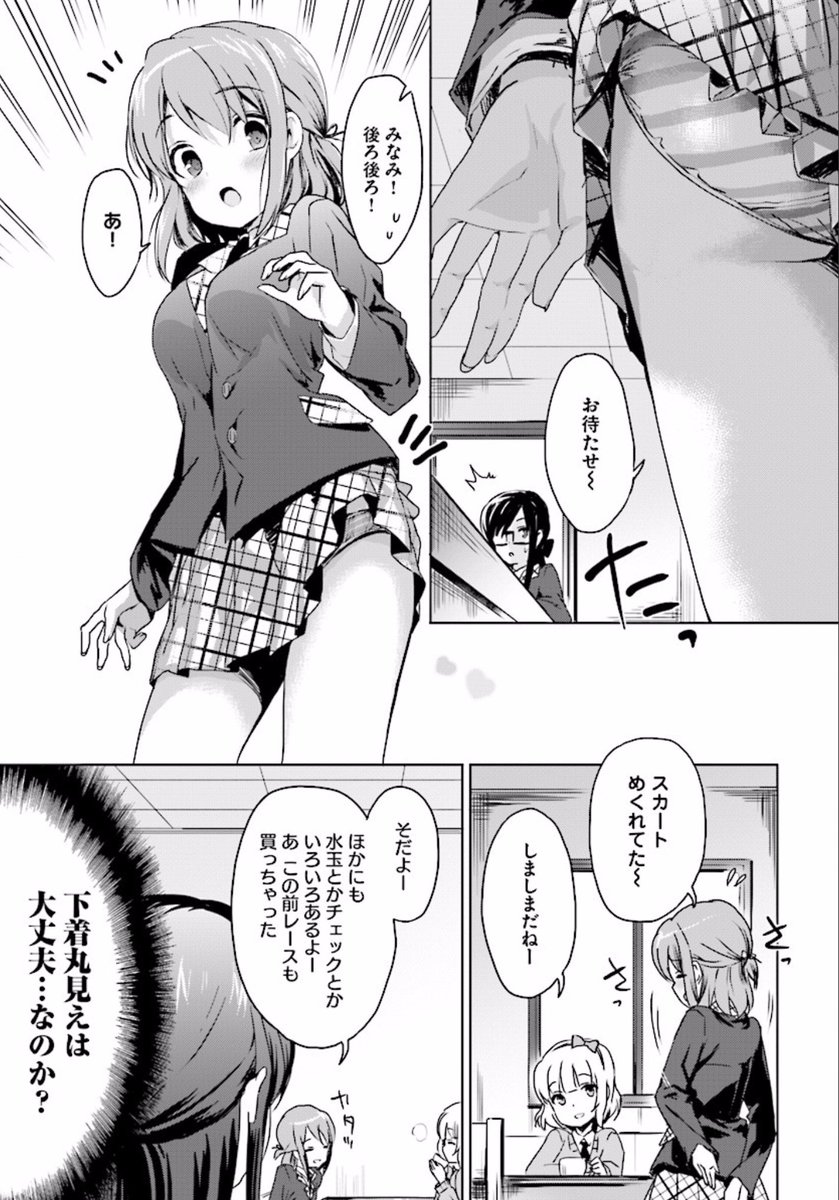 🍞✌がヤバイパンでPeace! #パンでPeace #comicwalker 🍞✌がヤバイパンでPeace! #パンでPeace #comicwalker