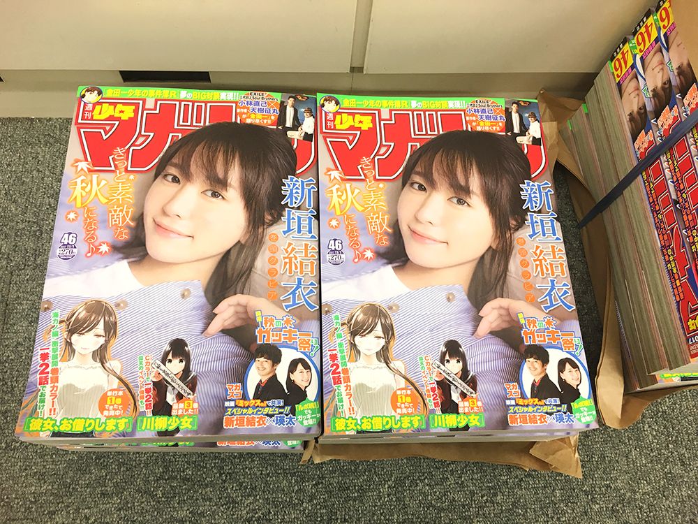 グンモーニン! #マガジン 発売日です!#ベイビーステップ 最終話まで、あと3話です! お見逃しなくー!#金田一少年の事 グンモーニン! #マガジン 発売日です!#ベイビーステップ 最終話まで、あと3話です! お見逃しなくー!#金田一少年の事
