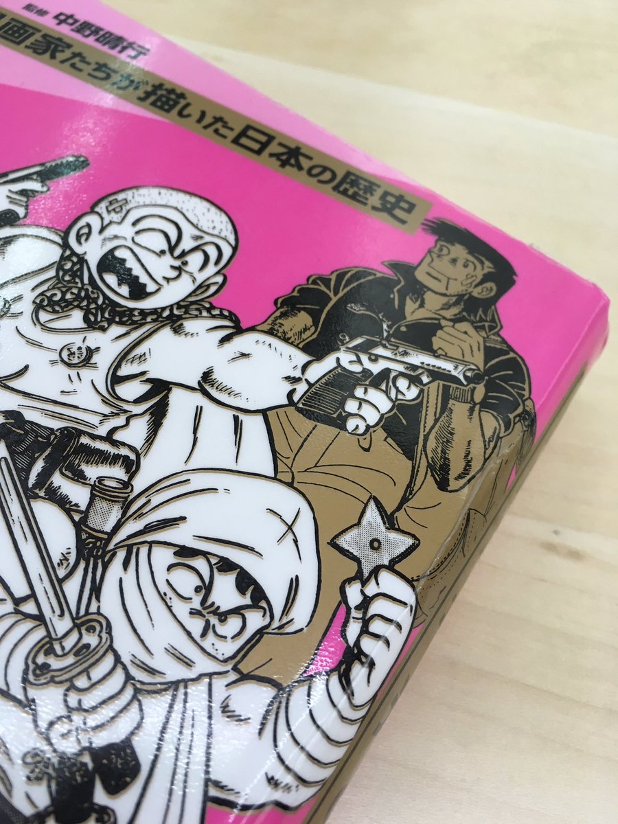 昨日 図書館で見つけた、小学生向けの昭和漫画総集編。こち亀や三丁目の夕陽に混じり、ちばてつやの傑作中編「蛍 三七子」が。 昨日 図書館で見つけた、小学生向けの昭和漫画総集編。こち亀や三丁目の夕陽に混じり、ちばてつやの傑作中編「蛍 三七子」が。