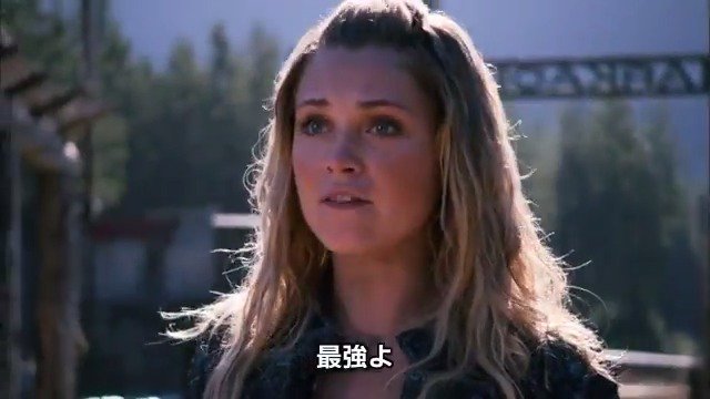 💥人類滅亡まで タイムリミットは6か月💥残された命を懸け、壮絶な死闘が始まる⚔️「The100/ハンドレッド<フォース・ 💥人類滅亡まで タイムリミットは6か月💥残された命を懸け、壮絶な死闘が始まる⚔️「The100/ハンドレッド<フォース・