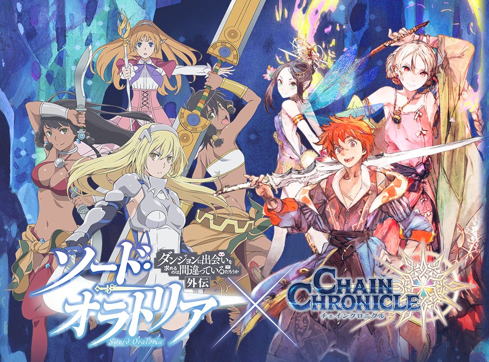 現在開催中のTVアニメ『ソード・オラトリア』のコラボイベントは【10月19日(木)14:59】まで!SR「フィルヴィス」 現在開催中のTVアニメ『ソード・オラトリア』のコラボイベントは【10月19日(木)14:59】まで!SR「フィルヴィス」
