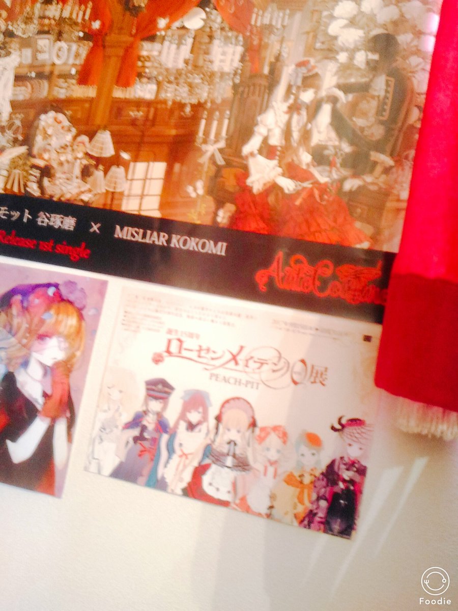 ローゼンメイデン展、壁に貼った手拭い欲しい…ドール可愛かった… ローゼンメイデン展、壁に貼った手拭い欲しい…ドール可愛かった…