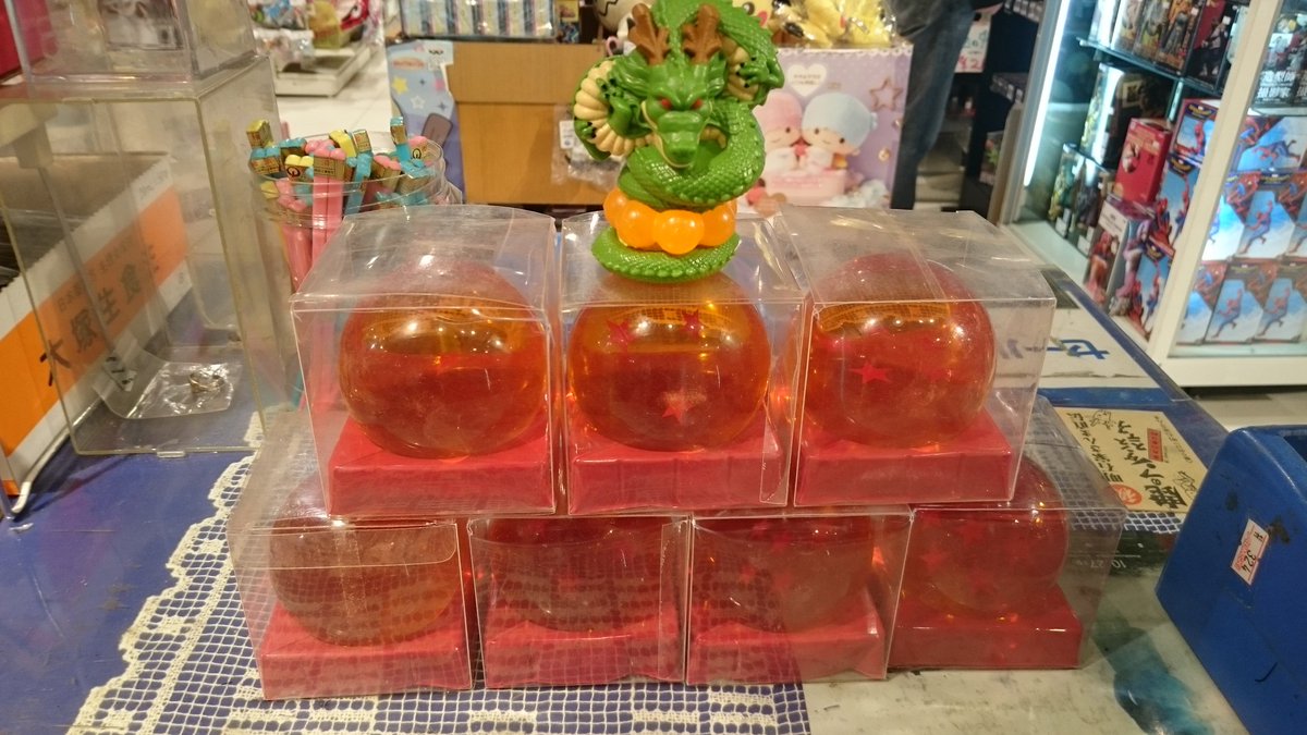 ドラゴンボールが揃って、神龍でてきたぞー!と冗談はさておき、ドラゴンボールの商品多数入荷しておりますよー!! ドラゴンボールが揃って、神龍でてきたぞー!と冗談はさておき、ドラゴンボールの商品多数入荷しておりますよー!!