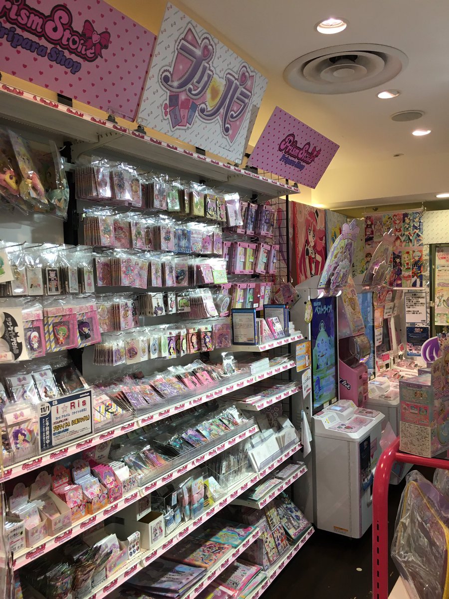 札幌プリストに参上(๑˃̵ᴗ˂̵)💕💕😭 札幌プリストに参上(๑˃̵ᴗ˂̵)💕💕😭