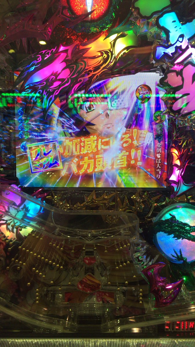 あー打ちたい一騎当千(定期) あー打ちたい一騎当千(定期)