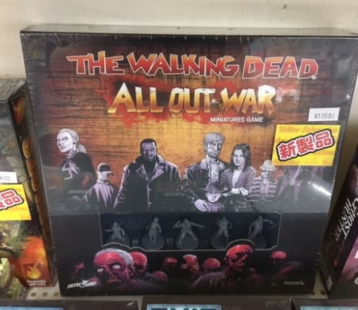 【新入荷情報】本日ボードゲーム新作コーナー、ミニチュアゲーム「THE WALKING DEAD ALL OUT WAR」 【新入荷情報】本日ボードゲーム新作コーナー、ミニチュアゲーム「THE WALKING DEAD ALL OUT WAR」